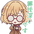 桑田一乙スタンプ 興味深いです