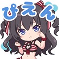 横田悠夏スタンプ ぴえん