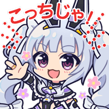 ミリアム・ヒルデガルド・v・グロピウススタンプ こっちじゃ！