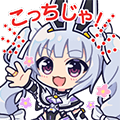 ミリアム・ヒルデガルド・v・グロピウススタンプ こっちじゃ！