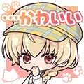 安藤鶴紗スタンプ …かわいい